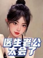 姜哲杏儿