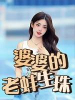 蒋珊梁爽