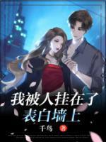 沈知意傅显