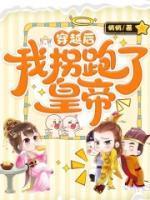 宋谨川江妙仪