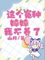 张星星穗穗