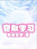 安优优安荷