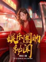 乐晓璐志远