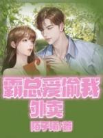 林知暮裴渊
