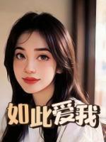 忆珂陈珂