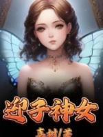 阿离颂歌