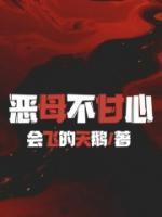 秀芬刘珍珠