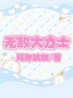 宋延清江妙仪