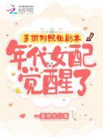 郎安阳谭永年