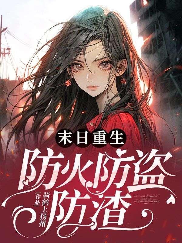 婚约边缘