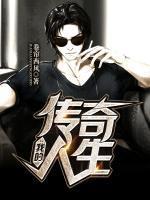谢东魏霞