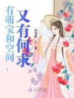 乔笙时麟
