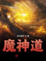 杨刚丁瑶