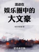 陈楠马威
