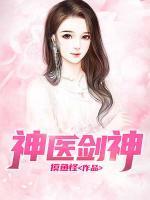 洛尘裴婉清