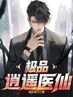 萧厉秦歌