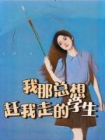 谷影柳颂清