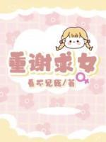 齐斌陈冉