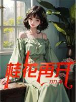 顾鸣涵许萤