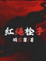 生宝倩楠