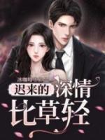 吴懿宁霍天擎