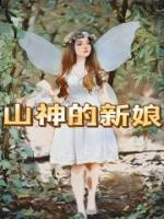 木白李国善
