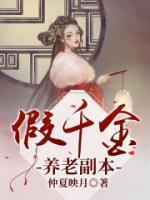 安澜恬恬