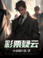 刘明宋晓玲