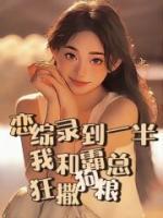 陆屿姜苓