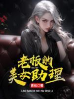 白叶林晓雪