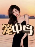小谈邵月