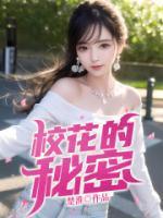 严肃洋洋