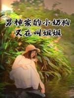 温郁叶言