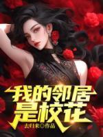 楚姗晓阳