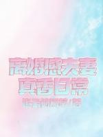 沈涧舟苏烟