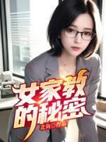 秦晚王凯