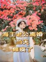 张志和张丽丽