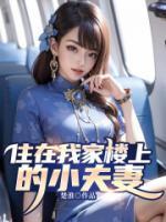 宁可王乐