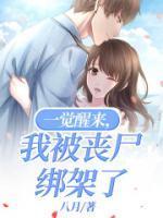 温雯徐泽