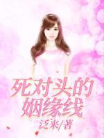 谢逢吟予月