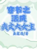 沈知年余薇薇