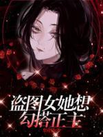 杉月叶清易