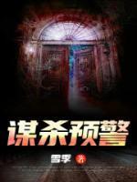 许衡招招