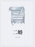 白雅许珲
