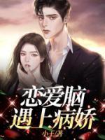 顾泽琳琳