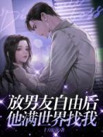 关姚瑶成宇