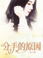 张于安谢愉