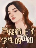 严瑭徐昭