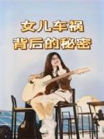 小凝霍启明