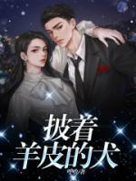 林子衍赵谨辰